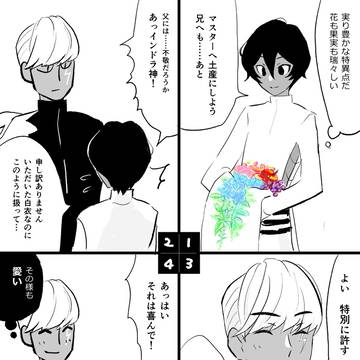 インドラとアルジュナたちの親子まとめ
