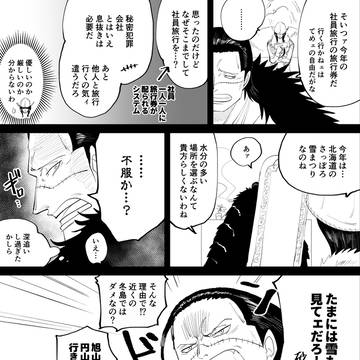 バロワ、ギルドまとめ