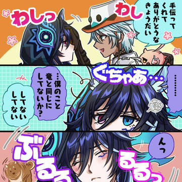 イフオロまとめ1