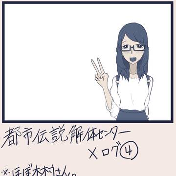 【ネタバレ有】Xにあげたのまとめ④