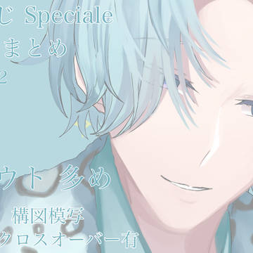 にじさんじイラストまとめ 9〜12月