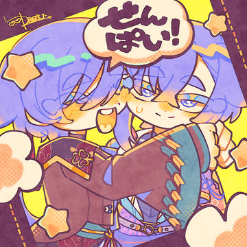 兄さん中心log14