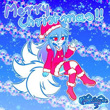 Merry Christmas!
