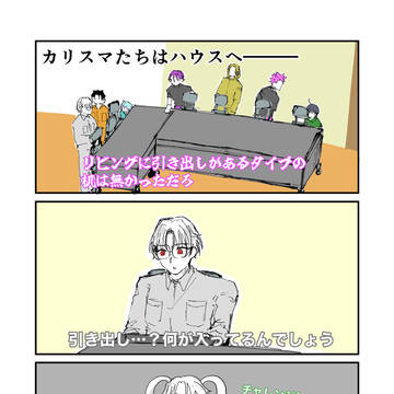 絶対に笑ってはいけないカリスマハウス24時(引き出しネタ編)