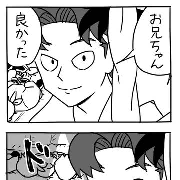 利吉さん