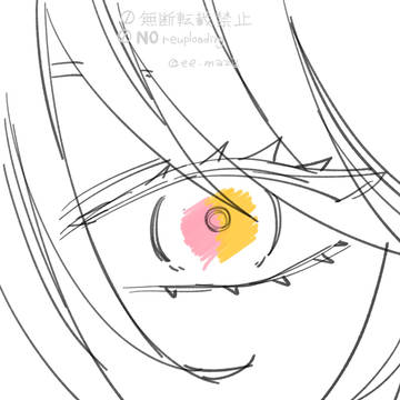種 イングリット