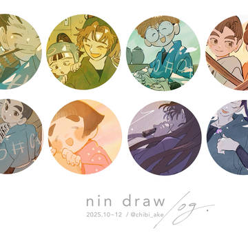 nin draw log