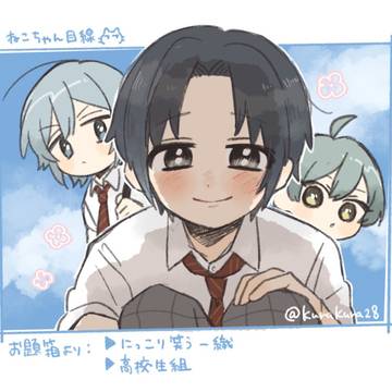 アイナナまとめ27