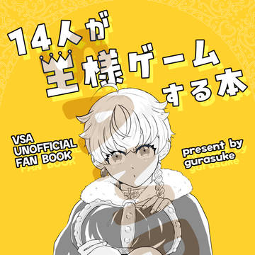 1/11 新刊サンプル
