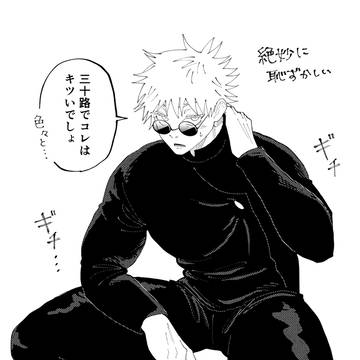 10代の自分のコスプレをしようの会