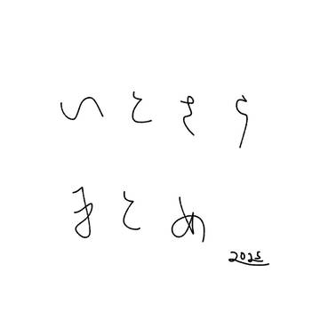 いちまいまとめ