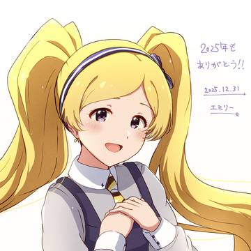 2025年描き納め!!エミリー!