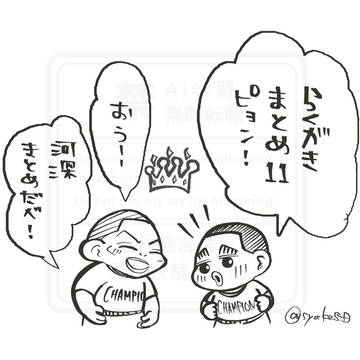 SDらくがきまとめ11