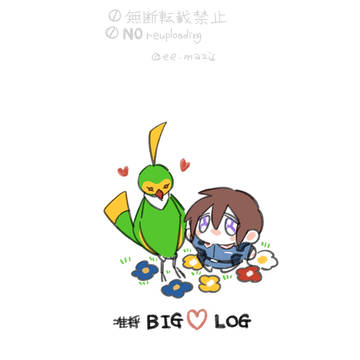 種 准将愛中心