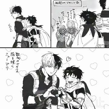 轟出まとめ