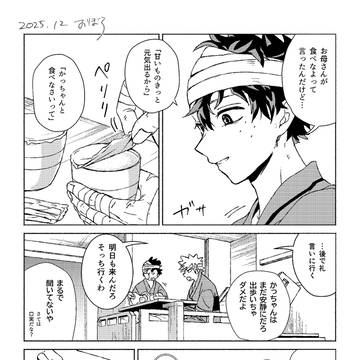 Page 11 thumbnail