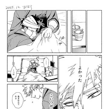 Page 17 thumbnail