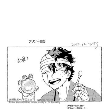 Page 9 thumbnail