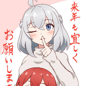 2025描き納め