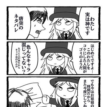 2025年描き納め