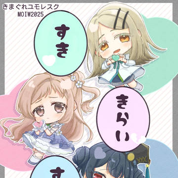 アイマス 約2025年まとめ