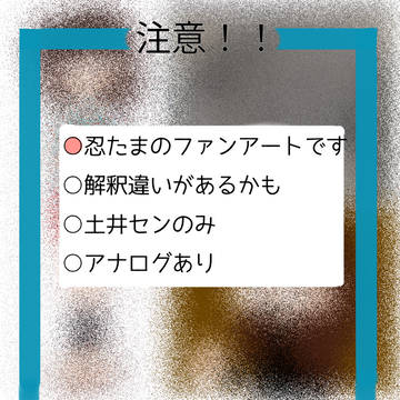 土セン