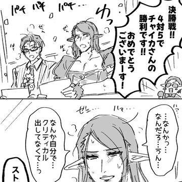 花畑まとめ⑧(～2025/12)