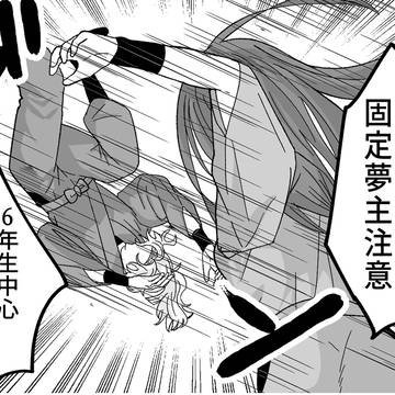 RKRN夢まとめ