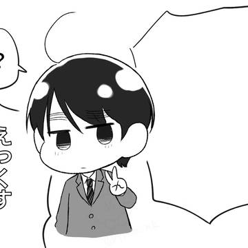 えっくす漫画まとめ