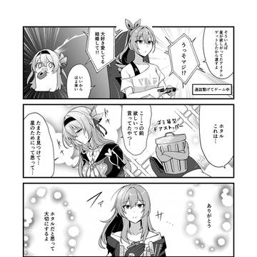 ライクかラブの違い