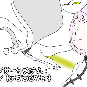 【バースセイバー】まとめ11(うちよそ編)