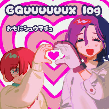ついろぐ