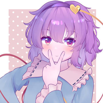 さとり様
