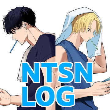 ナツシン Log
