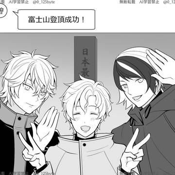 文アルえっくすろぐ
