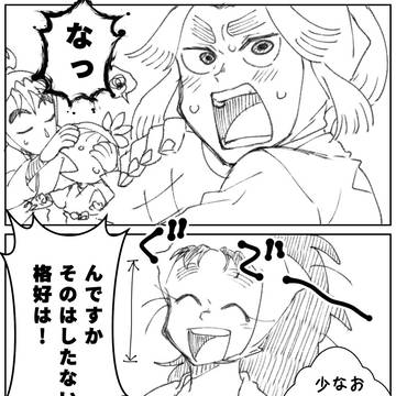 にょた詰め
