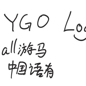 牌相关