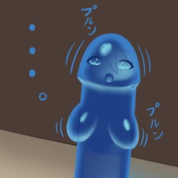 青ディルド化
