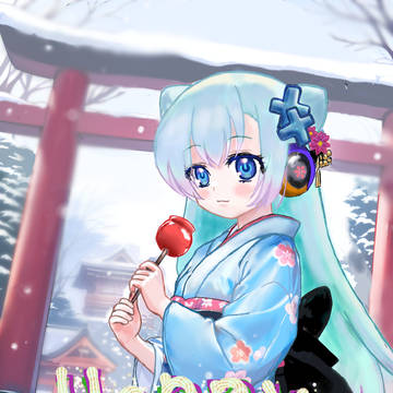 お正月ネオ