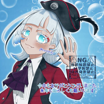 九鬼くん
