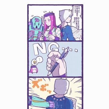 ウェザアナまとめ6
