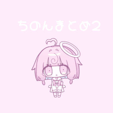ちのんまとめ2🎀🍥