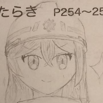 理科プリント安守ミノリちゃん