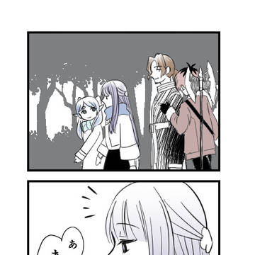 Page 2 thumbnail