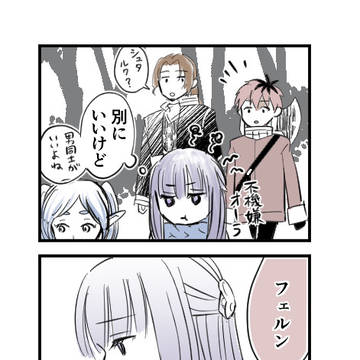 Page 3 thumbnail