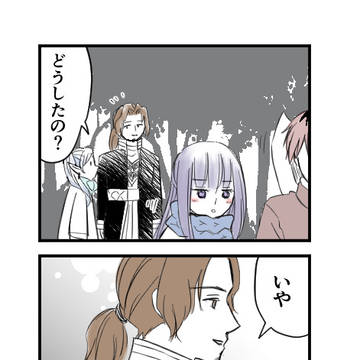 Page 5 thumbnail