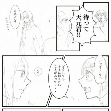 期待したのと違った