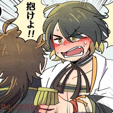 と～まとめ⑤
