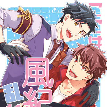 C107司馬神新刊