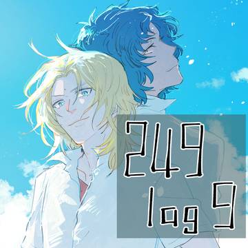二翼log9